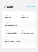 Magnetic Protective Phone Case with Holder for iP 15 6.1"-Transparent - Image 2