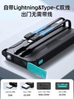 JR-L017 22.5W Power Bank with Dual Cables 10000mAh-Black With USB.A to Type.C 0.25m Cable-Black - Image 6