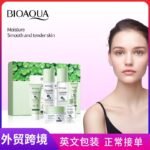 BIOAOUA Centella Asiatica Soothing Repairing Six-Piece Set (New) 30ml+100g+120ml+80ml+20g+50g - Image 6