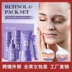 BIOAOUA Retinol Anti-Wrinkle and Firming High-Moisture Skincare Gift Set 100g+120ml+20g+30ml+80ml+60g - Image 4