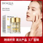 BIOAOUA Rice Pulp Moisturizing Essence Cream 60g - Image 6