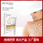 BIOAOUA Rice Pulp Sunscreen SPF50+ PA+++ 40g - Image 6