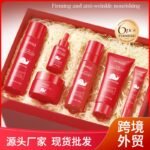 BIOAOUA Snail Firming and Moisturizing Skincare Six-Piece Gift Set 120ml+80ml+100g+20g+60g+30ml