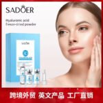 SADOER Aloe Vera Repairing and Nourishing Freeze-Dried Powder Set 50mg x 8pcs + 3ml x 8pcs - Image 5