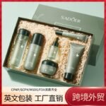 SADOER Avocado Series Moisturizing Six-Piece Set (For Export Only) 100g+130ml+100ml+50g+30ml+20g - Image 2
