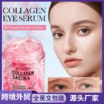 SADOER Cherry Blossom Collagen Multi-Effect Nourishing Eye Cream 60g - Image 5