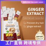 SADOER Ginger Essence Hair Mask 10g