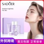 SADOER Grape Seed Antioxidant Repair Six-piece Set  100g+100ml+100ml+30ml+50g+20g - Image 2