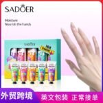 SADOER Ice Cream Moisturizing Hand Cream 5-piece Set (For Export) 20g+20g+20g+20g+20g - Image 5