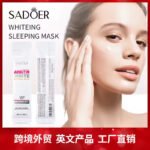 SADOER Niacinamide Arbutin Overnight Mask 4ml x 20pcs - Image 2