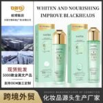 SADOER Niacinamide Whitening Brightening Skincare Set  100g+130ml+100ml+40ml+20g+50g - Image 3