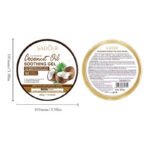 SADOER Nourishing Coconut Oil Soothing Gel 300g - Image 4