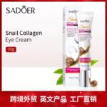SADOER Snail Recombinant Collagen Eye Cream 20g - Image 6