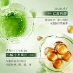 SADOER Snow Grass B5 Moisturizing, Soothing, and Repairing Six Piece Set - Image 2