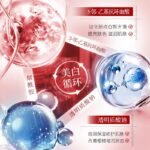 Shangdu Whitening Spot Correction Five-Piece Set (377) 100g+100ml+100ml+30ml+50g - Image 4